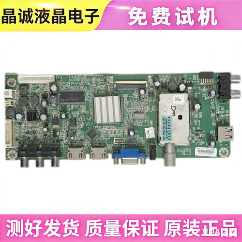 创维5800-A8M410-1P20主板