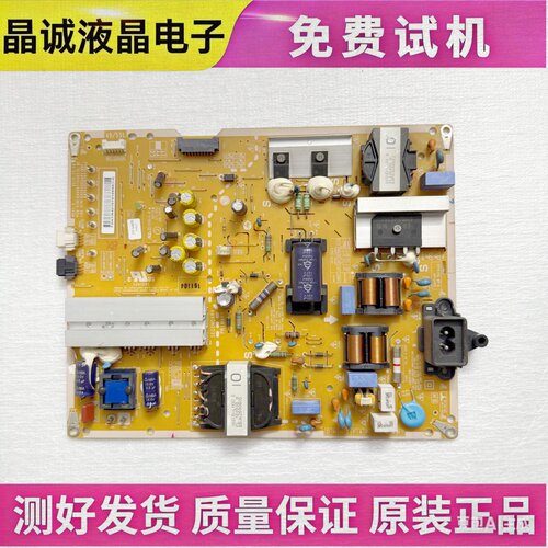 LG主板EAX65423801LGP55-14PL2