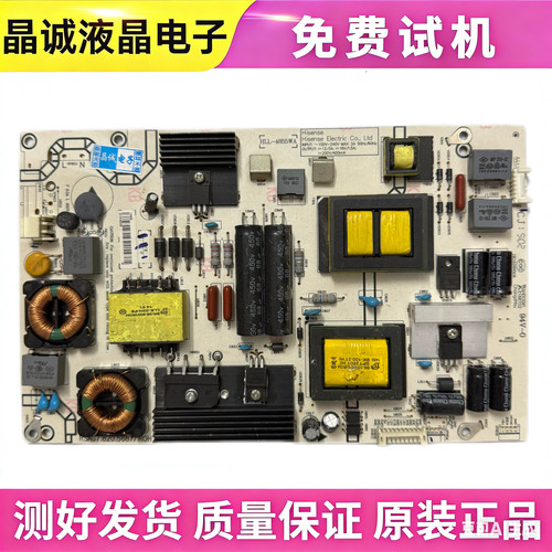 海信电视电源板RSAG7.820.5687