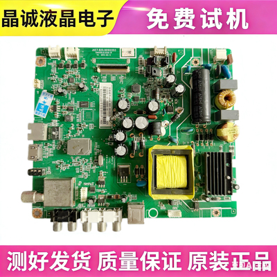 长虹主板JUC7.820.00102203