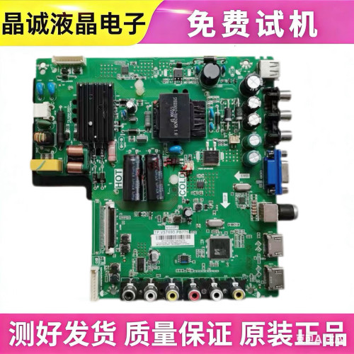 TCLTP.VST69D.PB775L43F1B