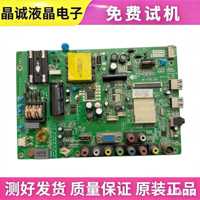康佳LED3501733335018381主板