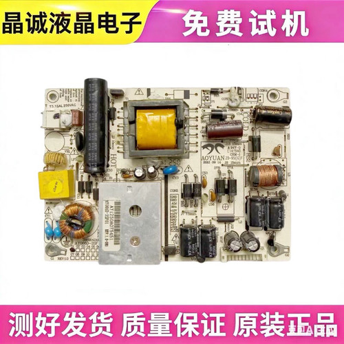 夏普电源3BS0042414AY068D-3SF