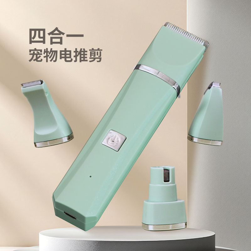 宠物剃毛器猫咪电推子剃脚毛狗狗剪毛理发修剪器多功能专业电推剪