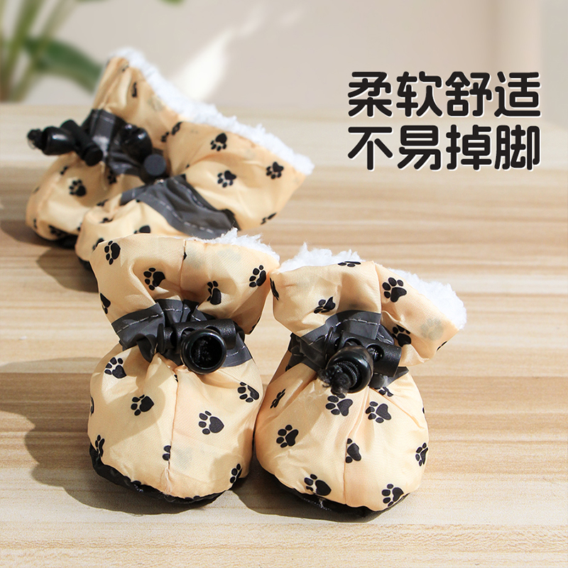 狗狗鞋子防滑防脏软底保暖鞋套