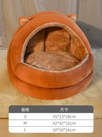 [Двойная толщина таблеток] Глупая милая коричневая