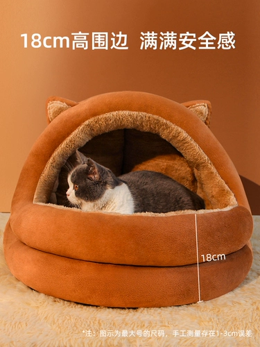 Удерживающий тепло универсальный домик на четыре сезона, домашний питомец, кот