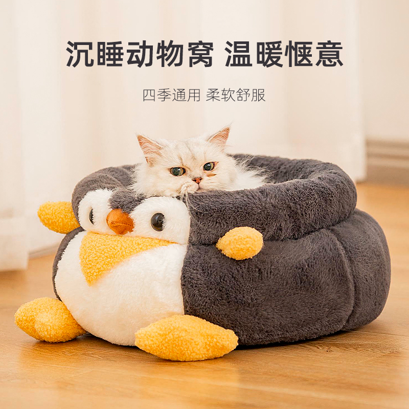 猫窝冬季保暖猫屋睡眠狗床猫垫子