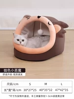 [Кофе маленький демон] Удобные обновления ткани и утолщен