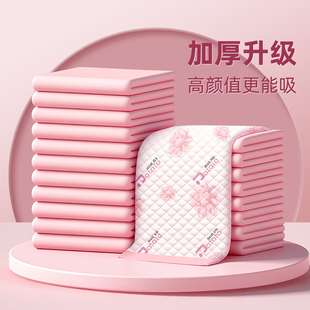 宠物尿垫狗狗尿片加厚除臭吸水垫尿不湿猫咪兔子生产垫子宠物用品