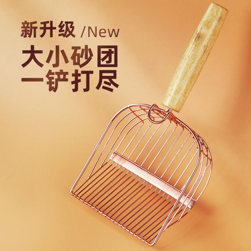 金属猫砂铲大号细小猫砂铲屎