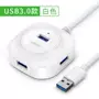 Một đến bốn bộ chia giao diện bộ chuyển đổi USB máy tính xốp cộng với trung tâm dữ liệu sáng tạo dài dòng đọc - USB Aaccessories quạt mini để bàn sạc pin