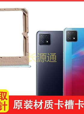 适用于oppo A72卡托PDYT20卡槽5G原装手机电话sim插卡座卡套拖贴