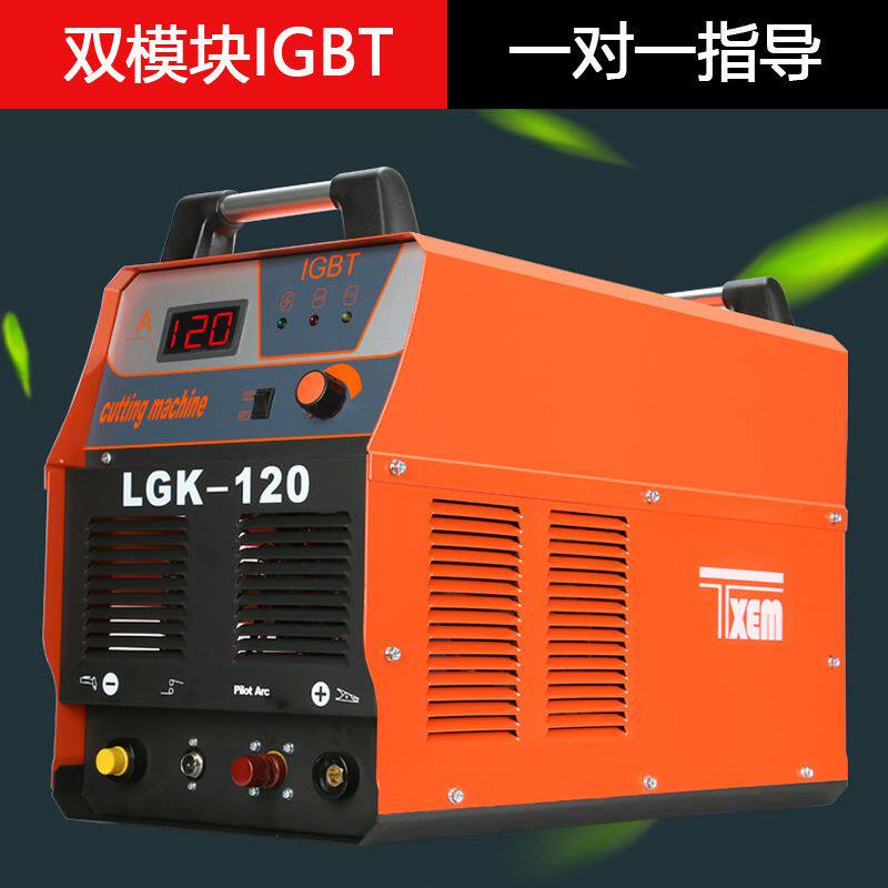 便携式lgk-120 工业级380v双模块等离子切割机