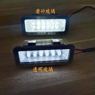 前锋油烟机配件jx26照明灯