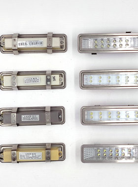 樱雪油烟机配件H1209照明灯1315LED节能灯 吸顶灯102A冷光灯DC12V