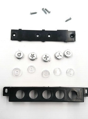 华帝油烟机配件J802A i10010开关外壳按钮按键壳子外壳外框按键帽