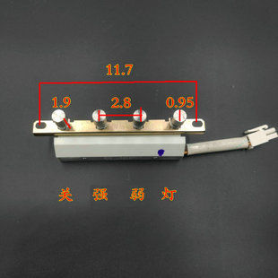 SUPOR苏泊尔抽油烟机配件CXW-185-J516开关按键四位二速琴键按钮