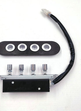 万和J05S70油烟机配件CXW-260-J320A开关按钮J322A二速四键琴键钮