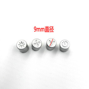 美的抽油烟机配件DJ118开关按钮帽子非原厂件久利细按钮琴键帽子