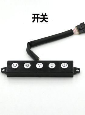 欧意油烟机配件开关电脑板总成D678A开关按钮按键主电脑板电源板