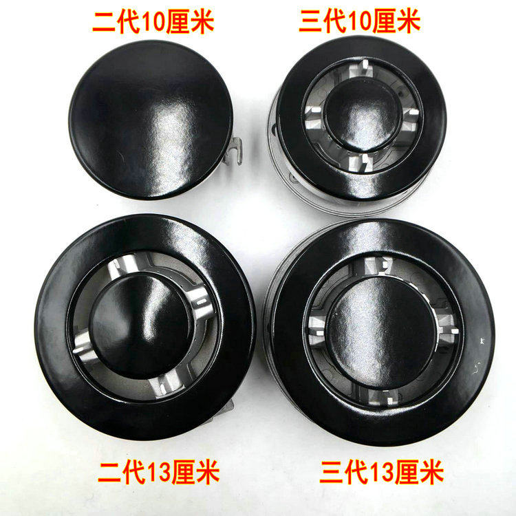 方太FR02/03/04/05/D20G/燃气灶配件炉头火盖分火器SABAF炉头三代