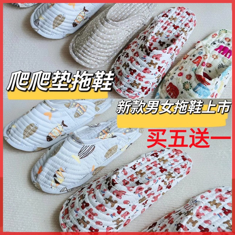 静音四季室内包头拖透气新款韩式