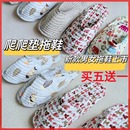 爬爬垫拖鞋 专用拖鞋 套韩式 家居室内透气静音布底包头纯棉布艺四季