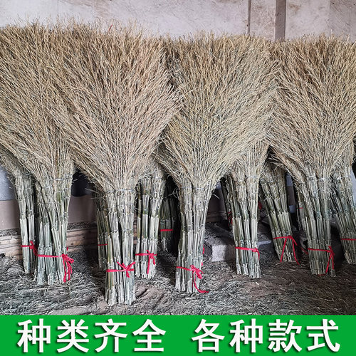 大扫把竹扫帚扫地院子的长室外