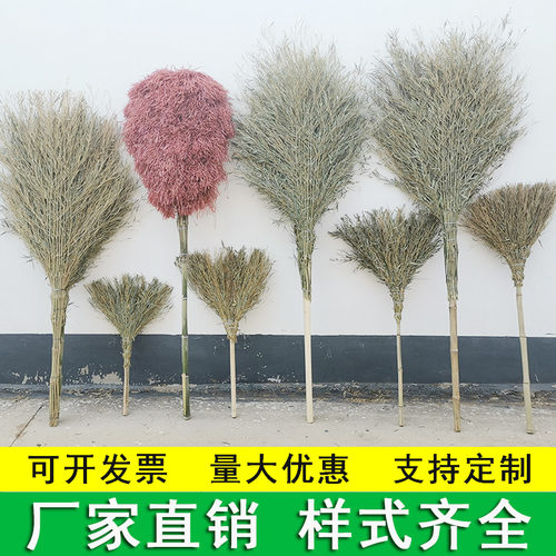 塑料丝大扫把竹扫帚院子环卫室外