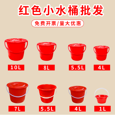大红色采摘小水桶喜庆鸡蛋桶美术
