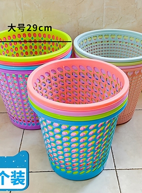 垃圾桶纸篓家用办公室废纸篓厕所卫生间废纸收纳筐大号弃镂空纸筒