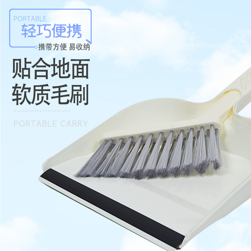 桌面扫地簸箕扫套大号垃圾铲