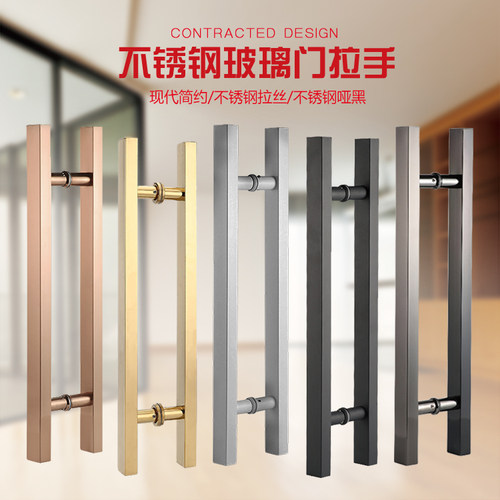 玻璃门拉手黑色方管不锈钢把手黑钛金玫瑰金KTV定制拉手木门拉手