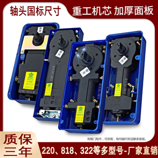 正品皇冠泽®H220 818 322 1400地弹簧 玻璃门有框无框门缓冲地簧