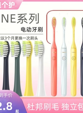 适用飞利浦HY1100/1200电动牙刷头ONE系列 BH1022/11/12/13/14/15