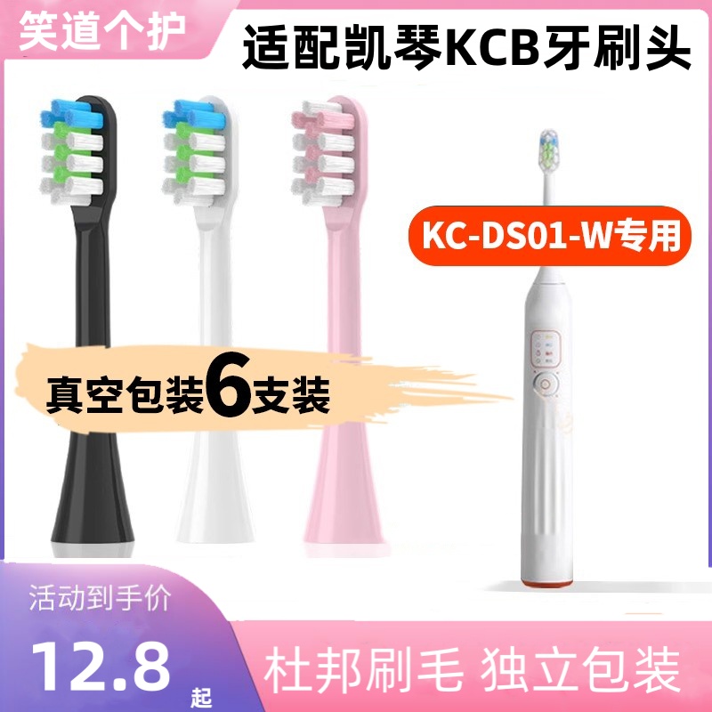 2S青春版成人男女情侣牙刷头