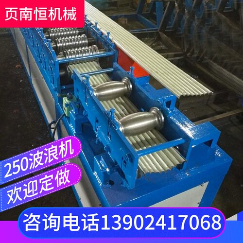 250波浪式卷闸机不锈钢卷帘门机闸门机冷弯成型机械设备生产厂家