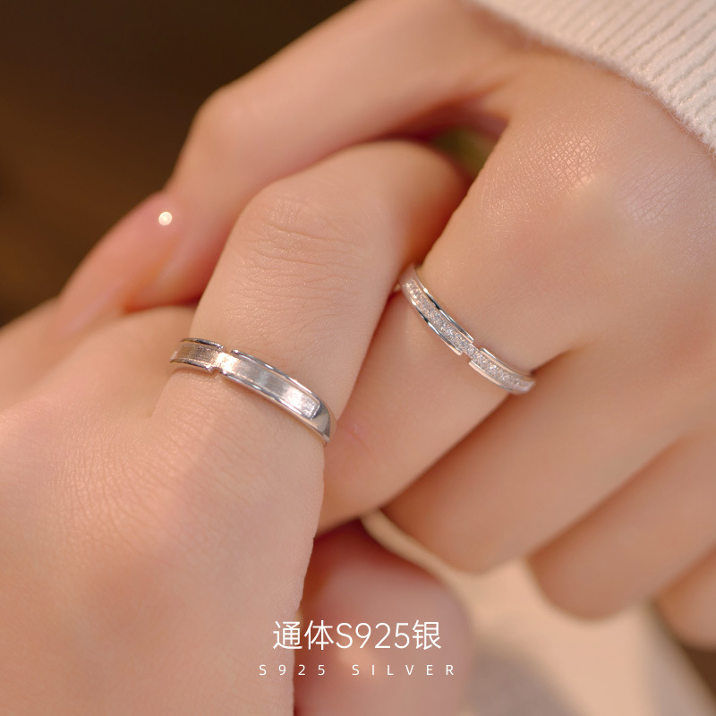 S925银情人节蒹葭白露情侣戒指2025高级感男女对戒指环礼物