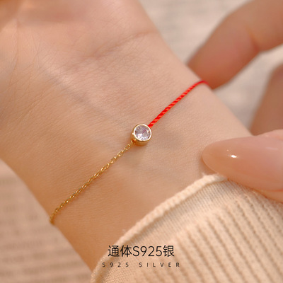 榕树下S925银法国幸运红绳手链女简约轻奢圆钻手绳新品本命年礼物