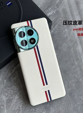 适用一加 Ace2Pro素皮背膜一加Ace3后膜专机定制尺寸一加11手机后盖保护膜一加 Ace5Pro素皮膜一加10素皮贴