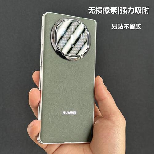 适用华为matex5秒变x6定制素皮背膜带镜头膜盖x5秒变x6限定版素皮背膜
