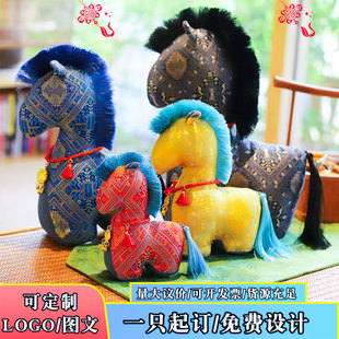 2026马年吉祥物国潮花布小马公仔民俗生肖马玩偶毛绒玩具定制logo