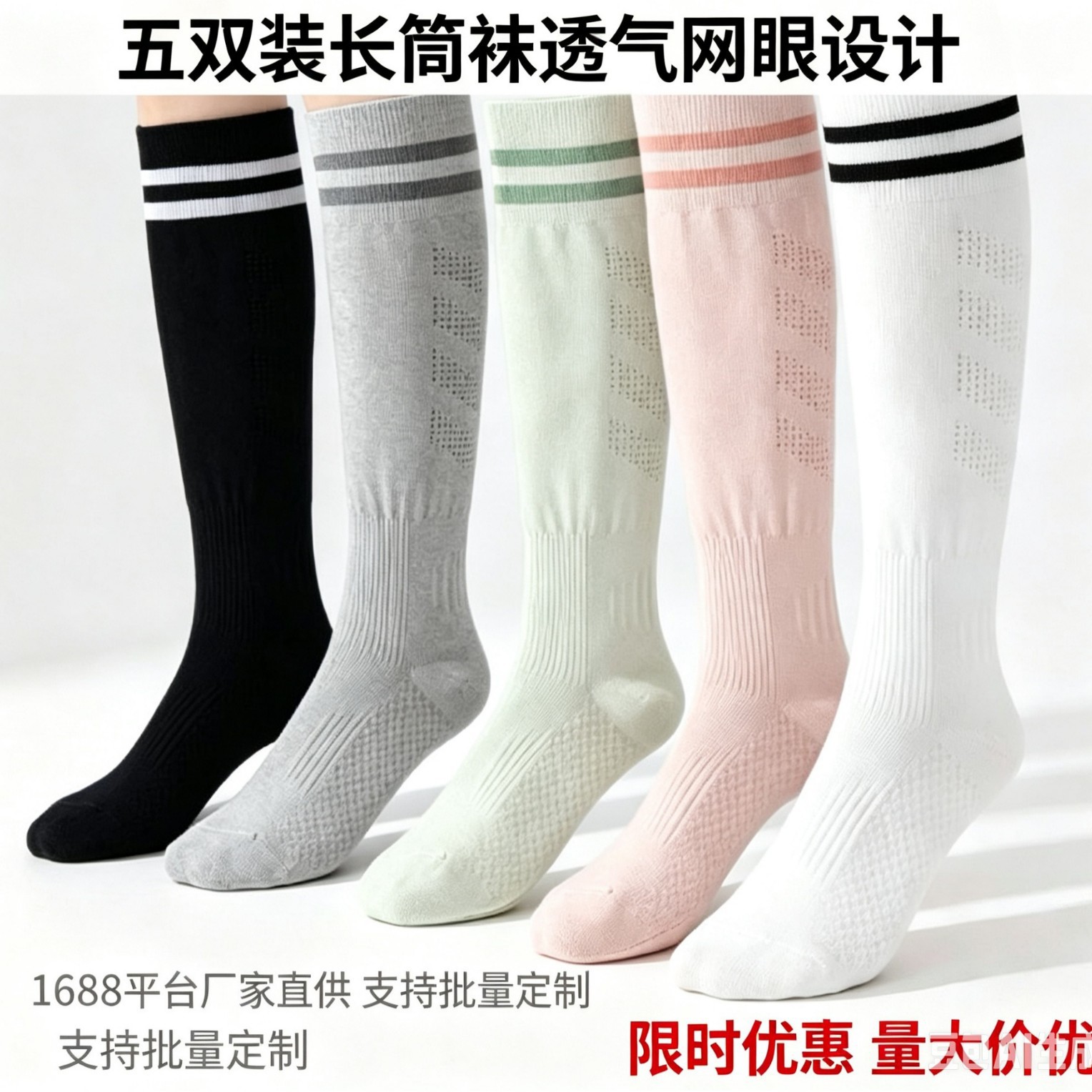 薄款瘦腿微压力女袜专业级运动压连裤袜/打底袜