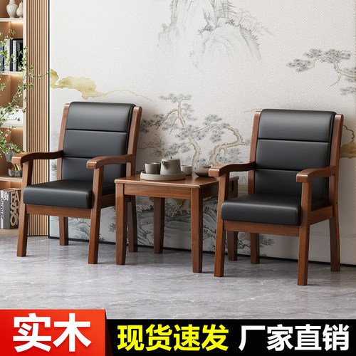 特价实木阳台小茶桌椅一桌两椅组合洽谈会议椅扶手沙发椅休闲茶几