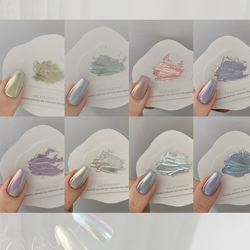 美甲极光渐变魔镜粉 新款高级感透亮镜面粉超闪电镀粉美甲店专用