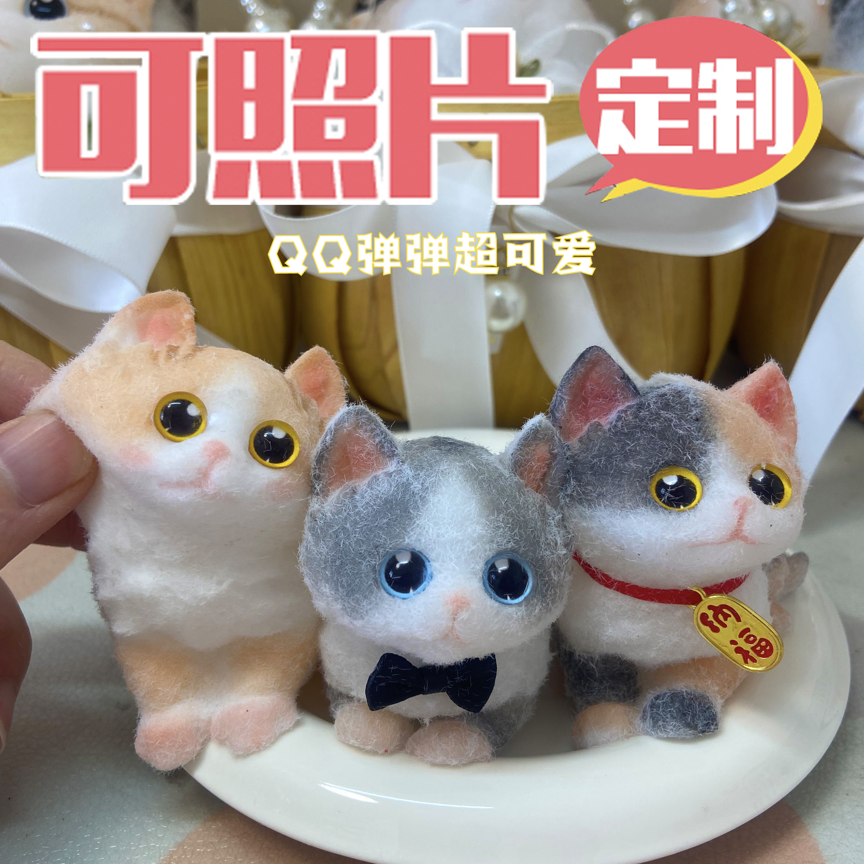 仿真猫咪硅胶捏捏乐女生定制礼物