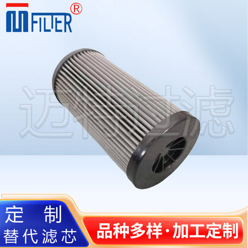 油动机出口油泵过滤器滤芯ABZFE-NO240-10-1X/M-DIN
