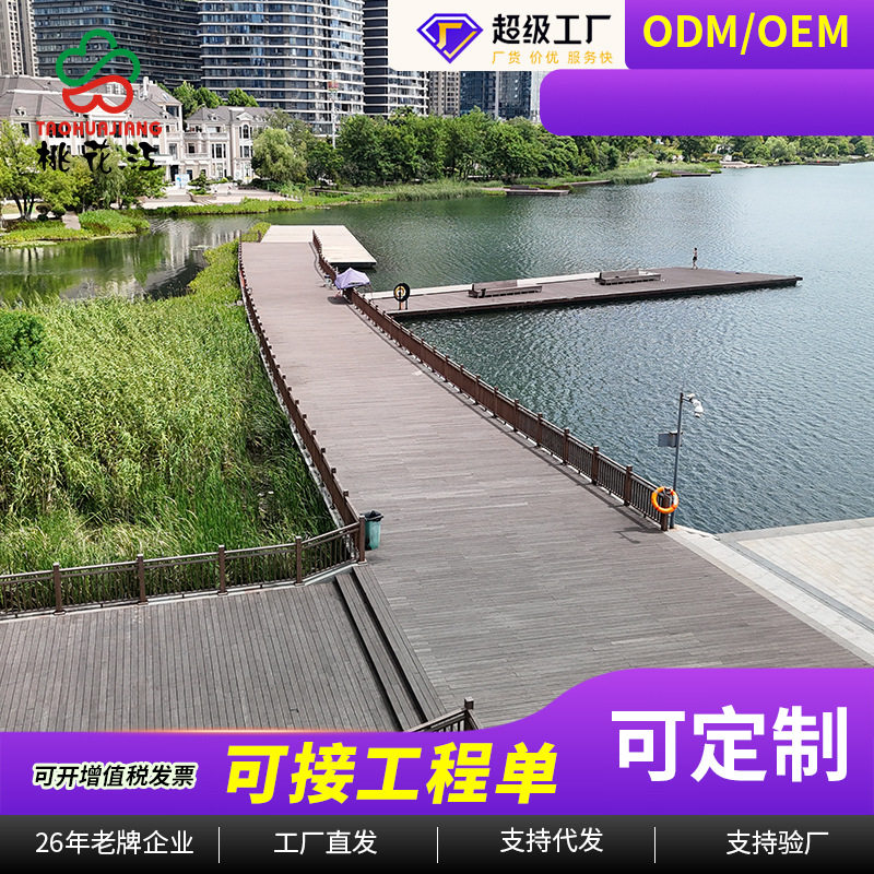 户外重竹栈道地板碳化防腐景观园塑木