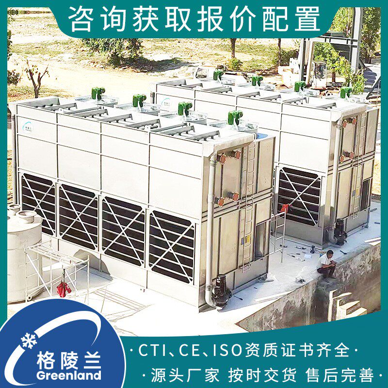 天然气处理厂闭式冷却塔提氦工程循环水冷却系统蒸发式冷凝器